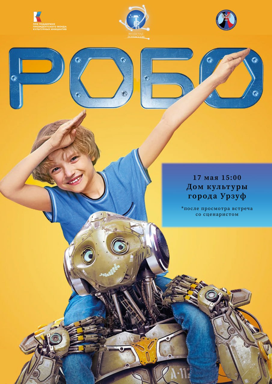 В ходе фестиваля пройдут открытие показы фильмов