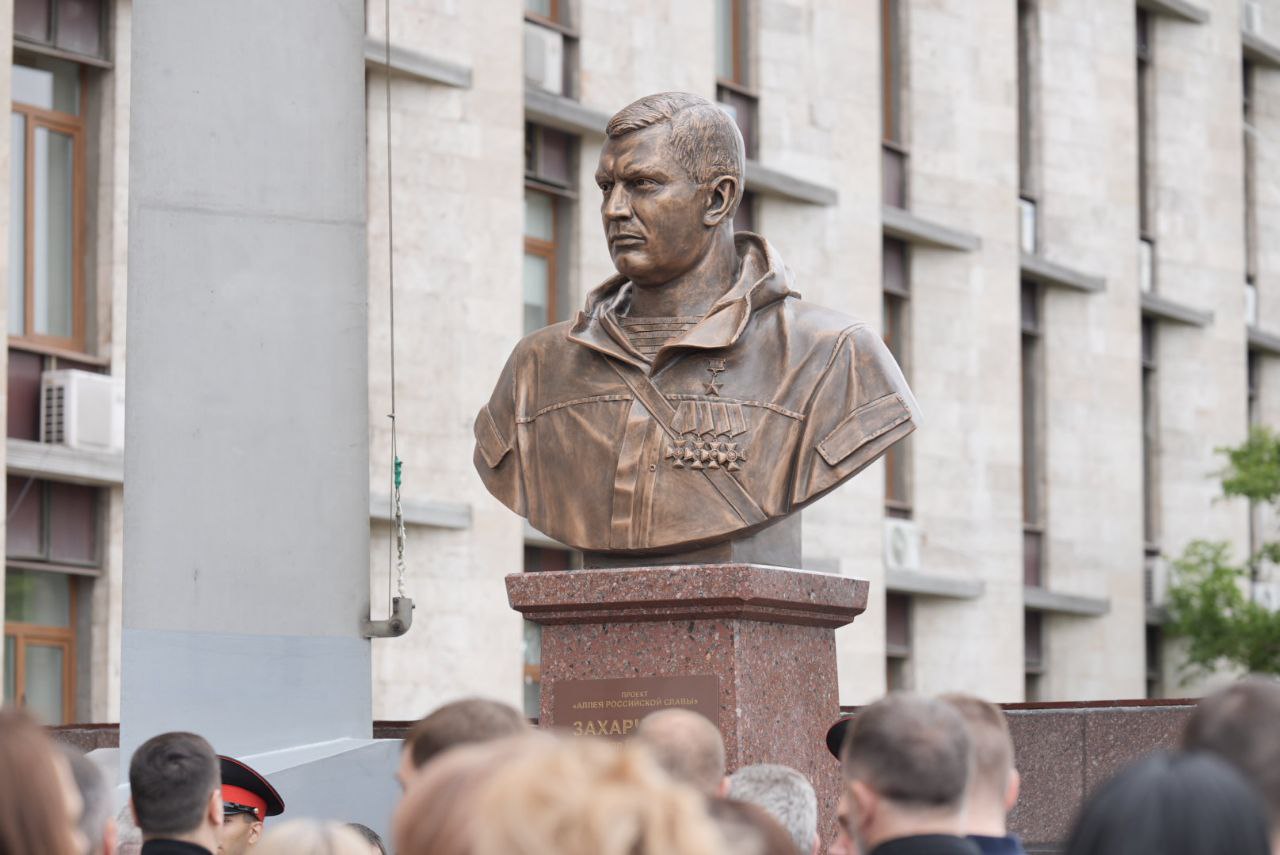 В Донецке открыли мемориал первому Главе ДНР Александру Захарченко