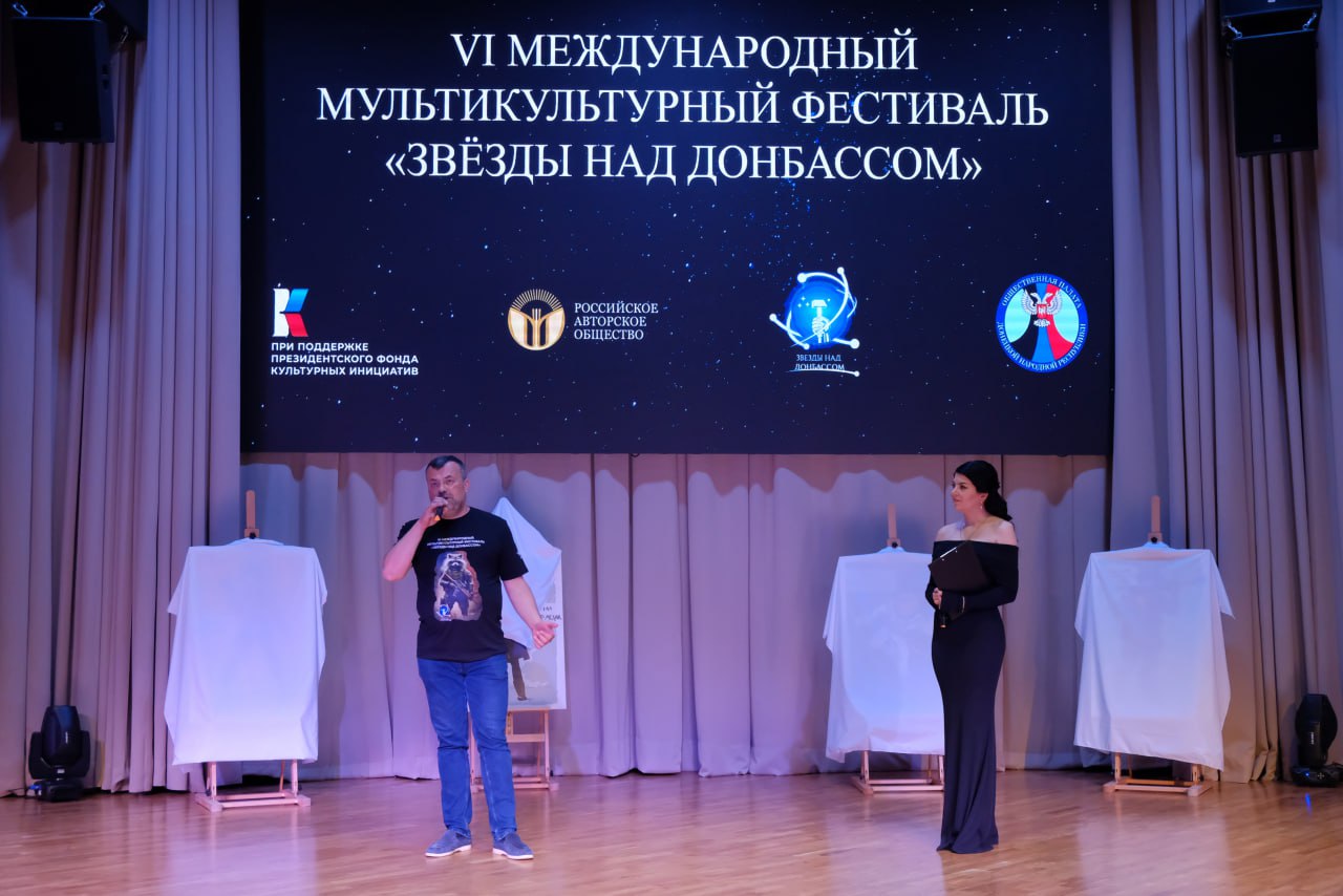 Церемония закрытия ММКФ «Звёзды над Донбассом-2024» состоялась в Мариуполе