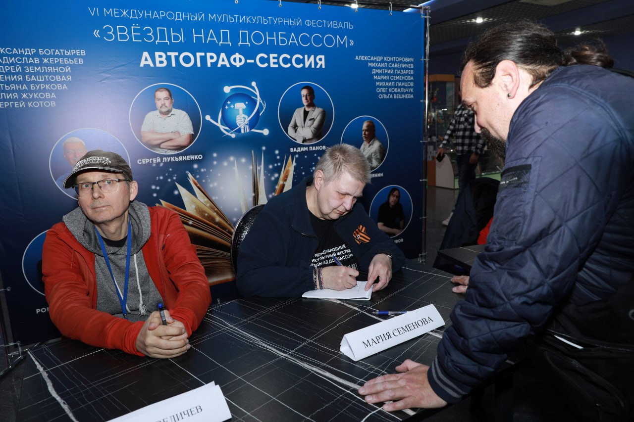 В Мариуполе состоялась автограф-сессия писателей с мировыми именами