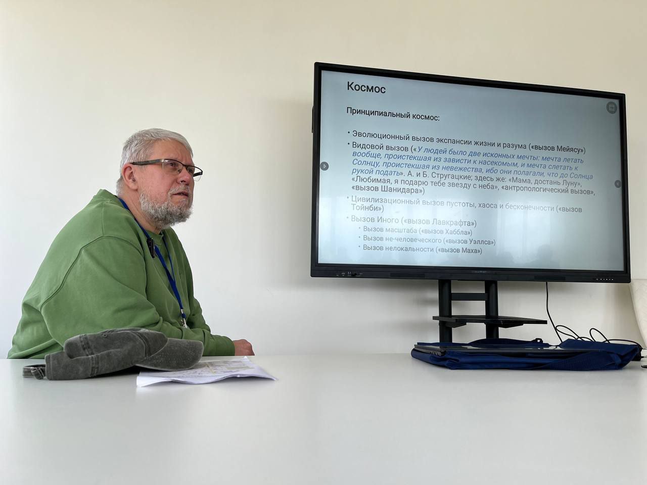 Прекрасный город будущего и представление о нём от Сергея Переслегина