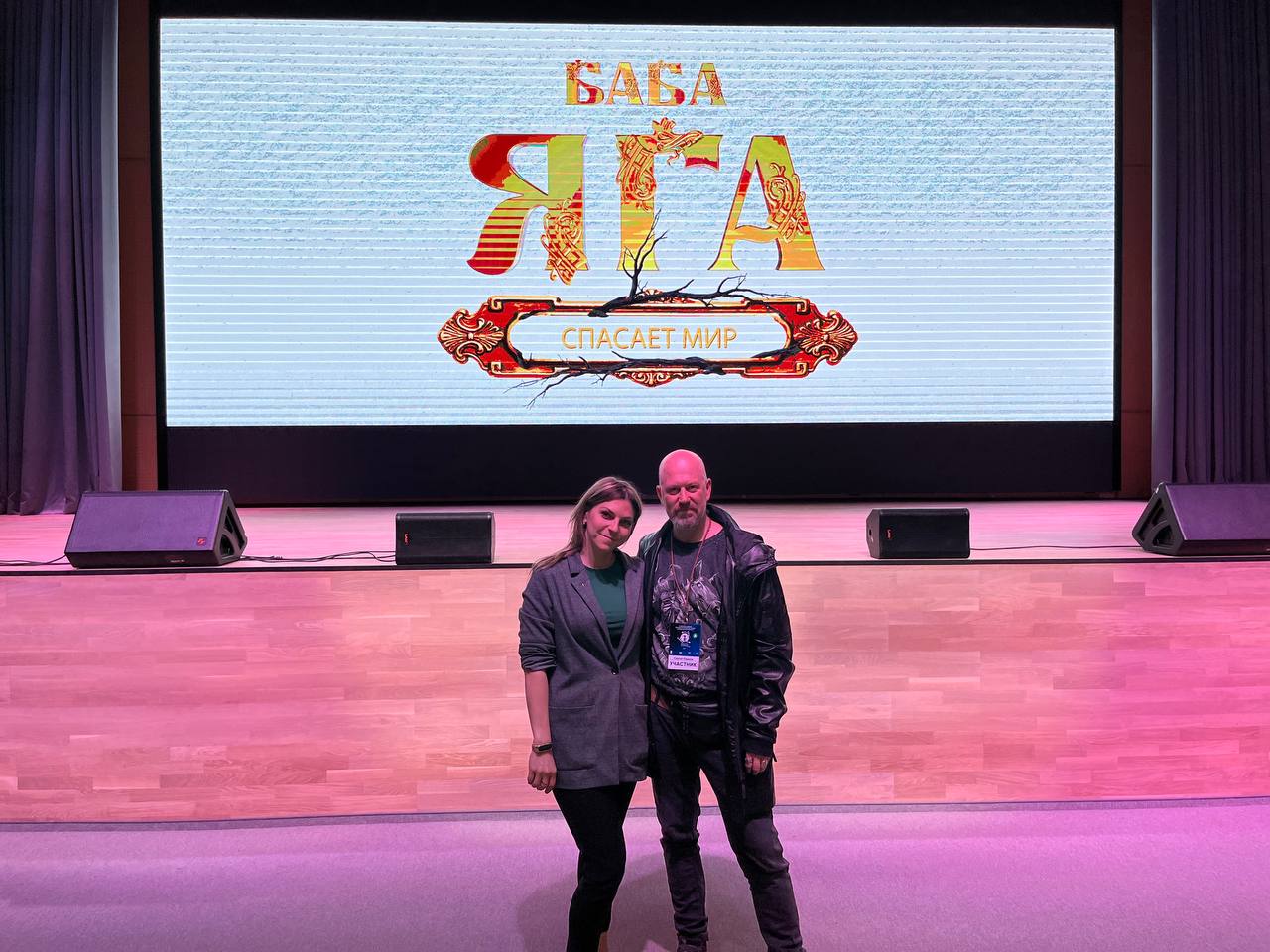 В Урзуфе показали как «Баба Яга спасет мир»