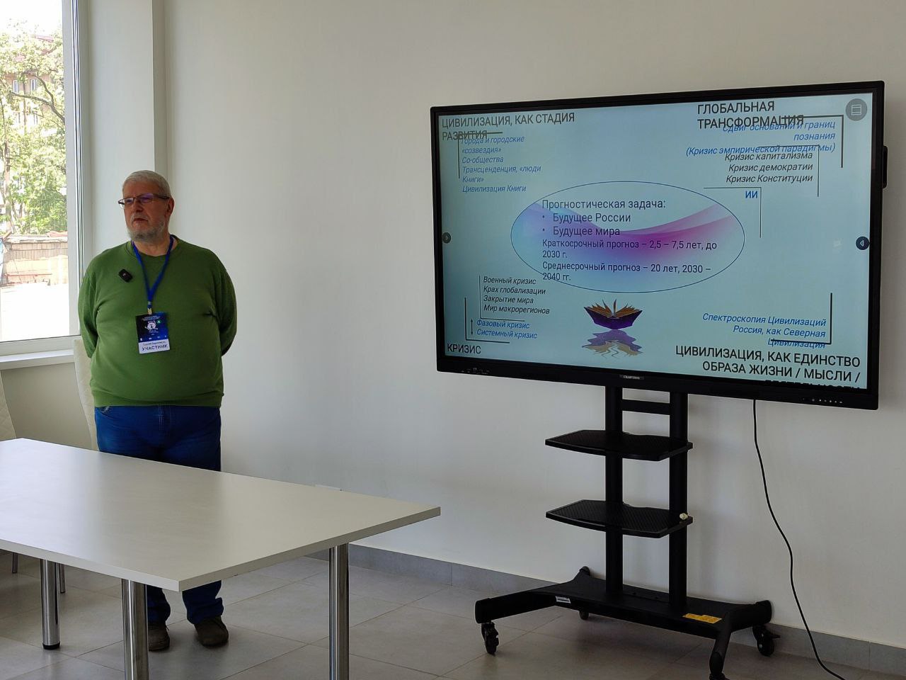 В выставочном комплексе ПГТУ состоялась лекция историка и обозревателя Сергея Переслегина на тему «Антропотип перехода: новые территории и образ нового человека»