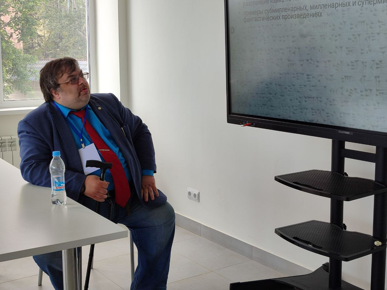 На ЗнД состоялась лекция историка и обозревателя Сергея Шилова