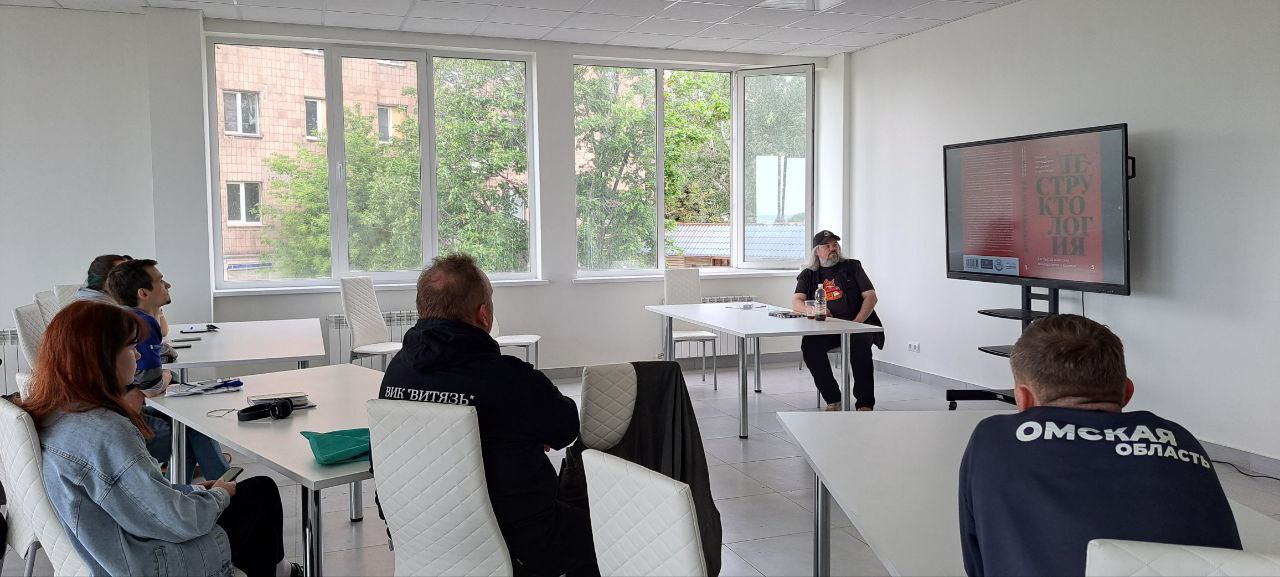 Семинар писателя Сергея Чекмаева на тему «Деструктология: как защитить себя от разрушительного влияния новых идеологий» прошел на ЗнД