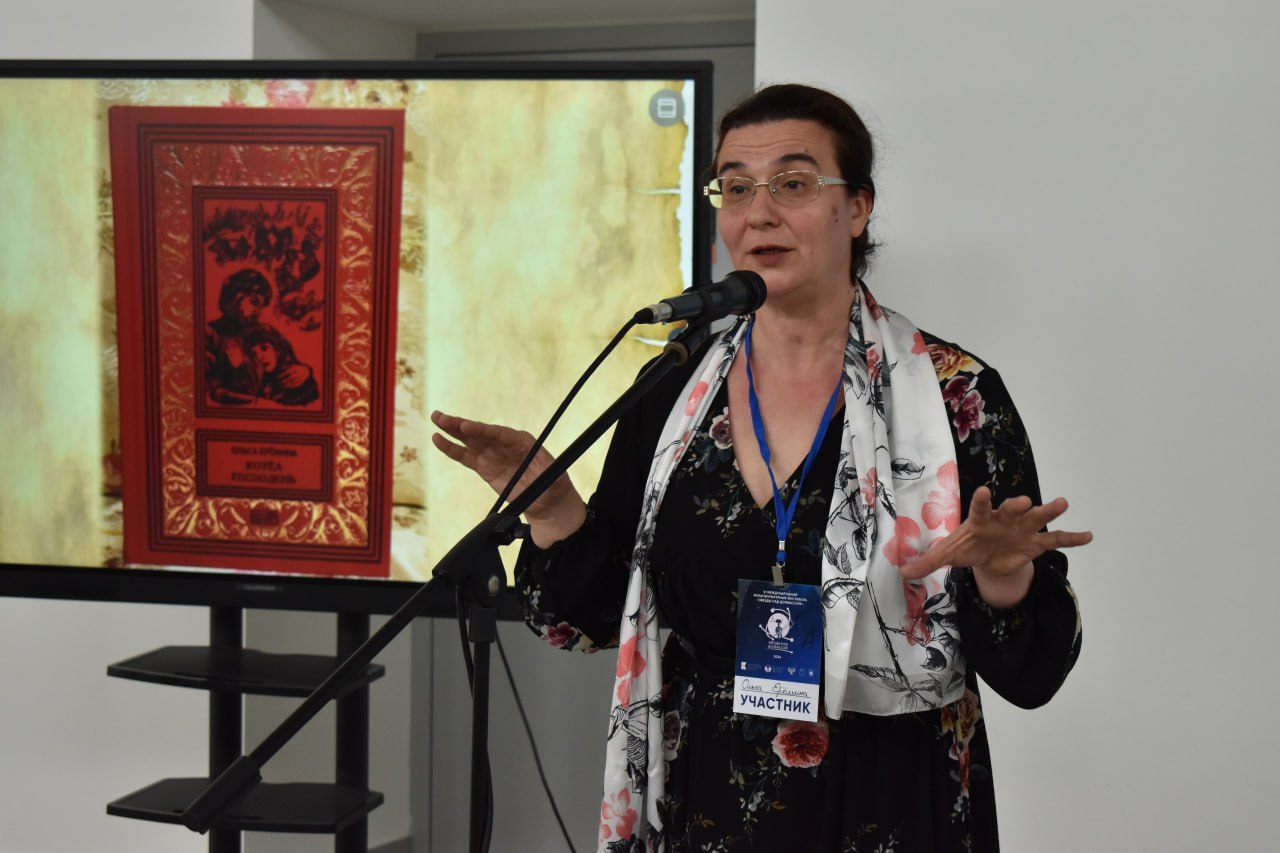 Первое художественное произведение о XV веке на Руси