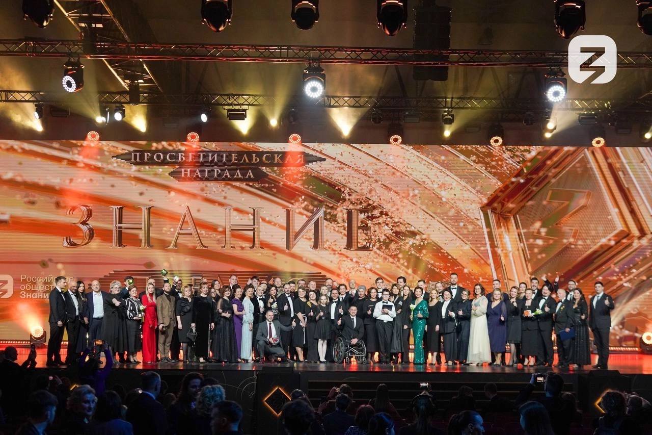 «Звезды над Донбассом» и просветительская премия «Знание». Как это было