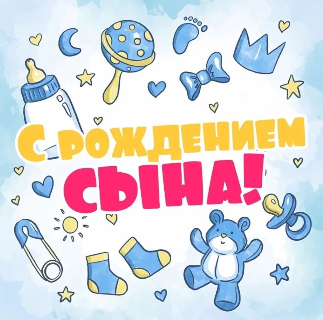 Поздравляем Александра и Карину Кофман с рождением сына