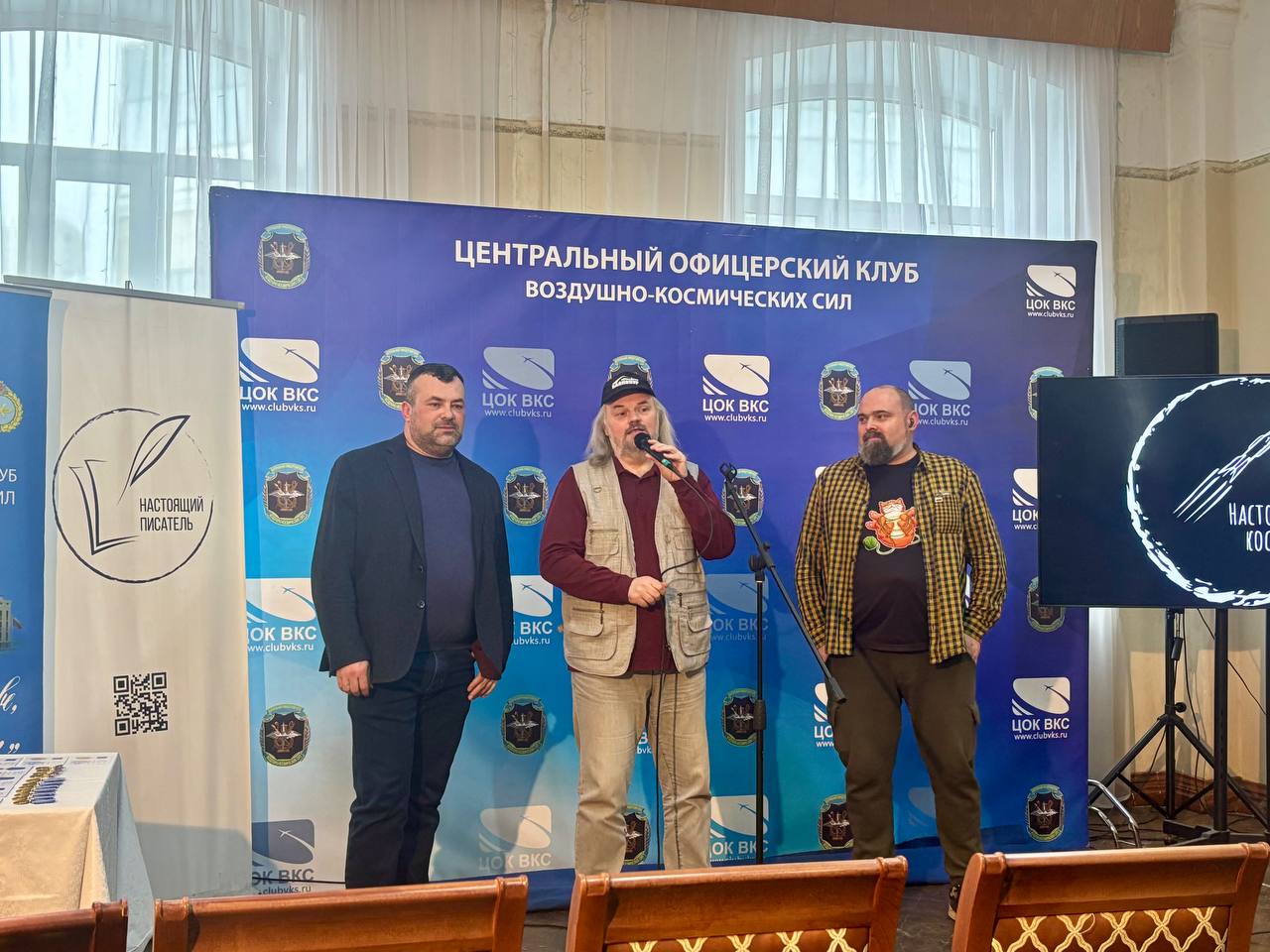 Александр Кофман пригласил участников фестиваля космоса и фантастики «Настоящий космос» на «Звезды над Донбассом»